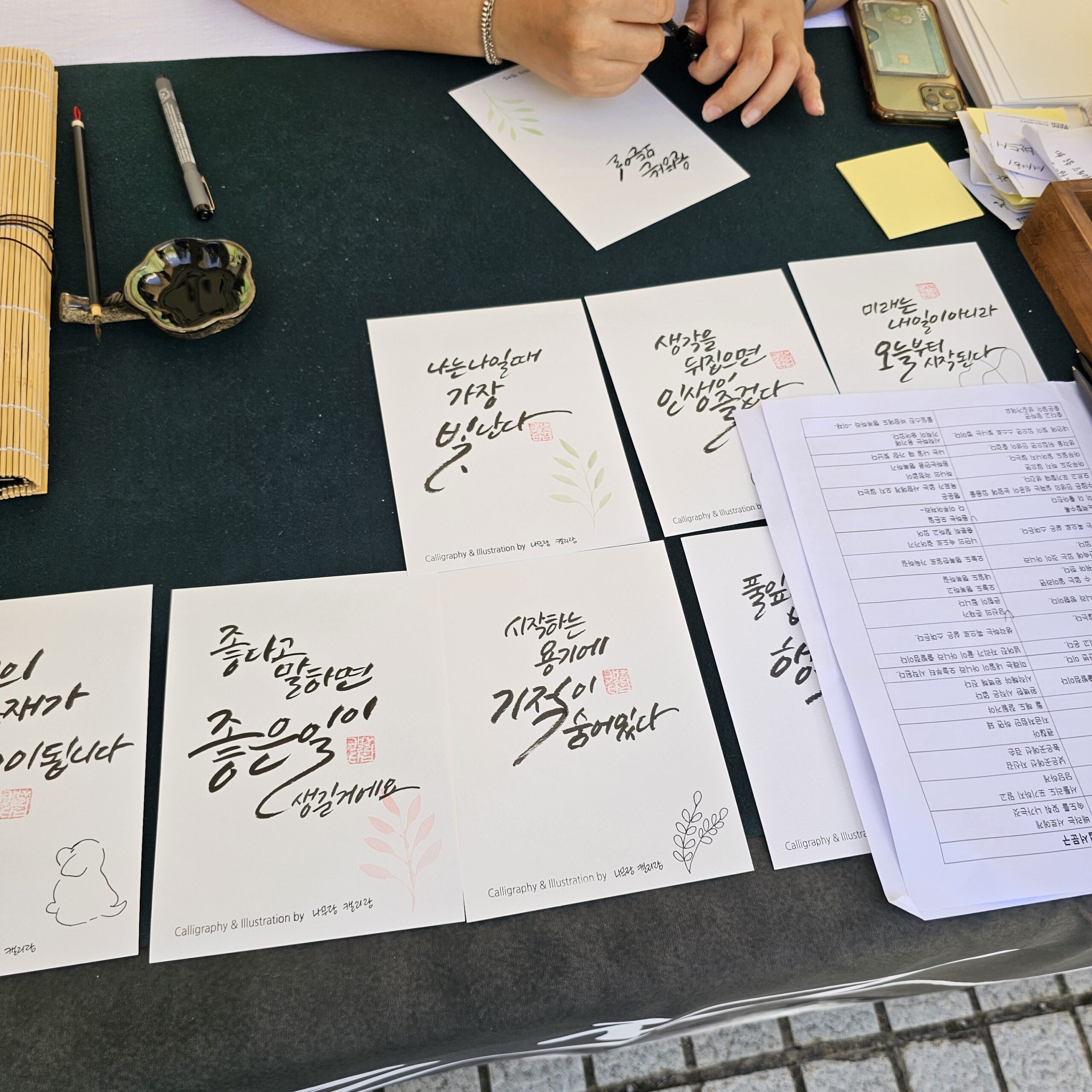 2025 안양춤축제’ 가을 감성 ON!