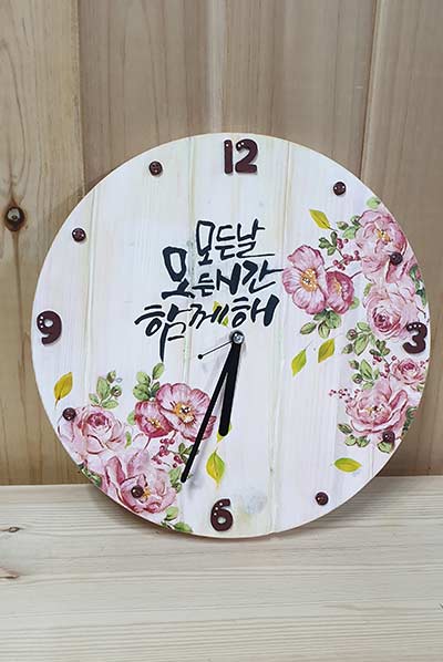 같은시계 다른느낌