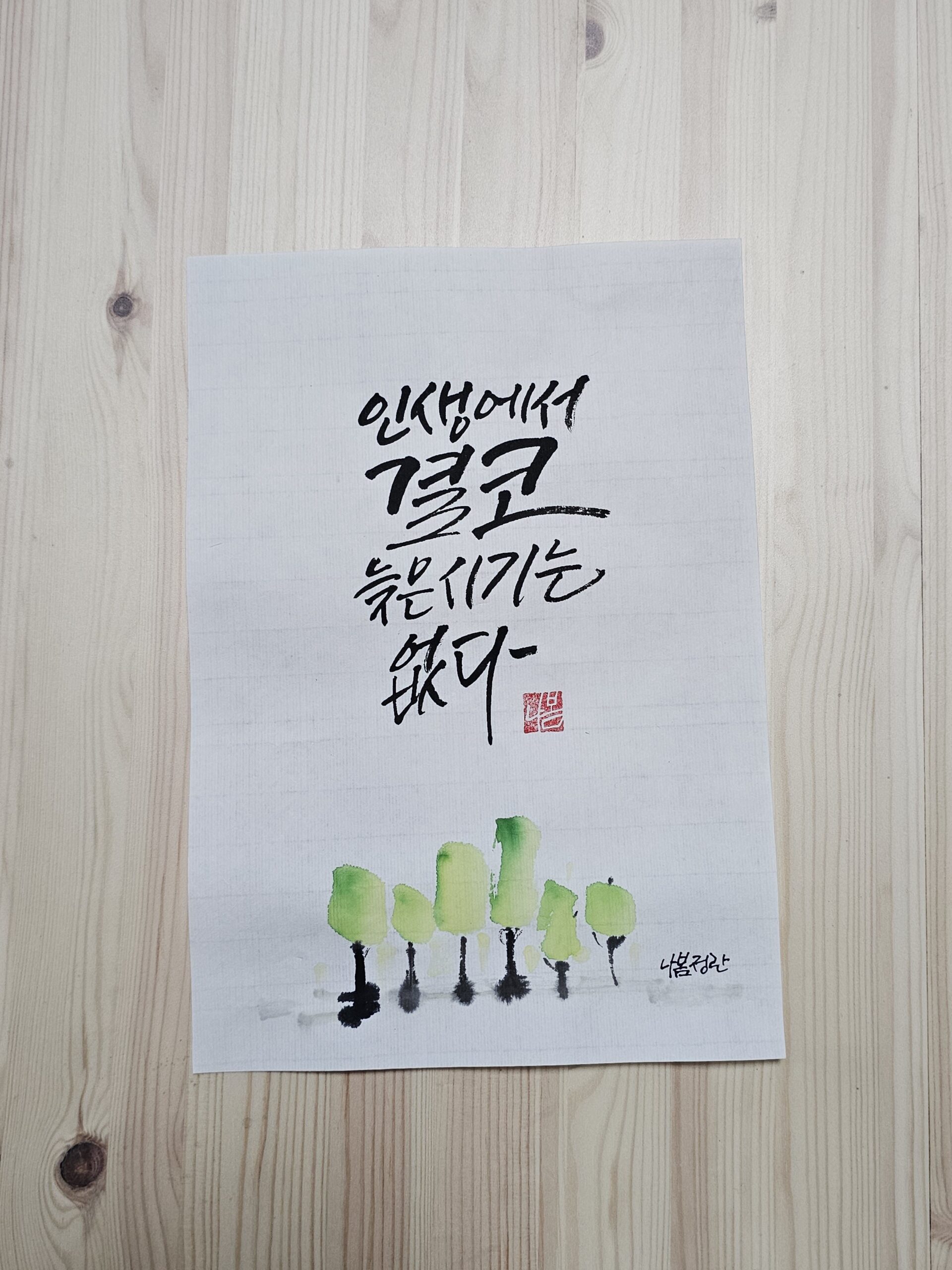 평생교육이용권???