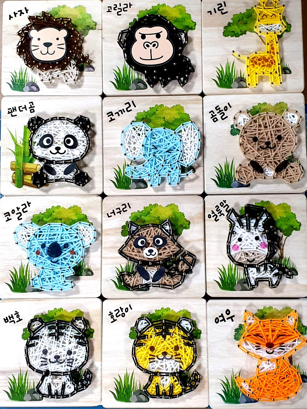 동물 스트링아트 만들기