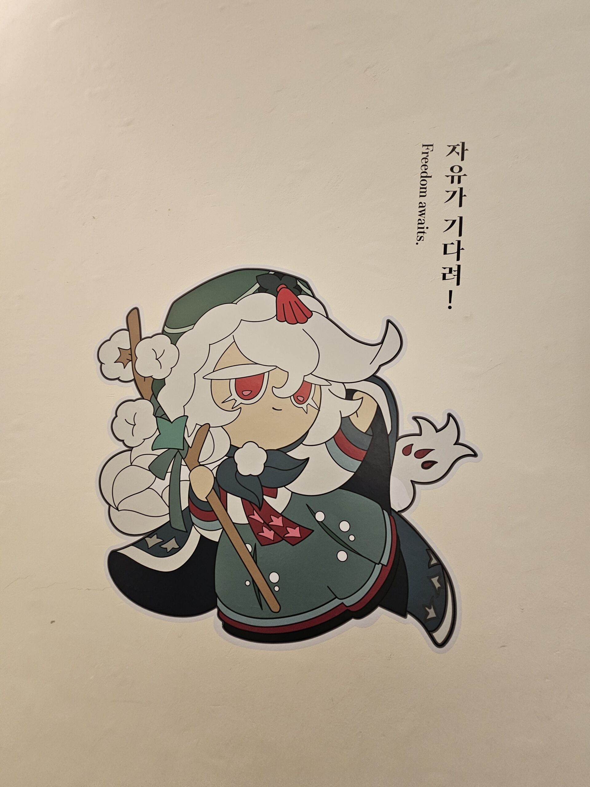 인사동에서 깨어난 쿠키 신화, 무형유산 장인 10인과 함께 ‘위대한 왕국의 유산’을 빚다